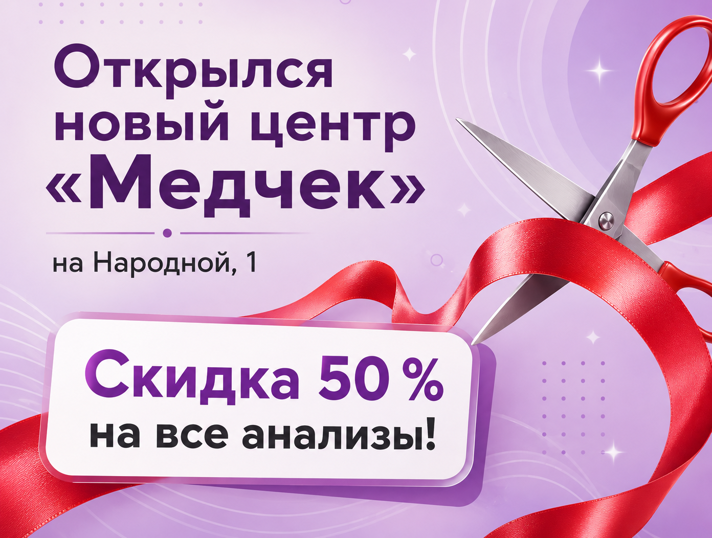 Новый центр в Невском районе
