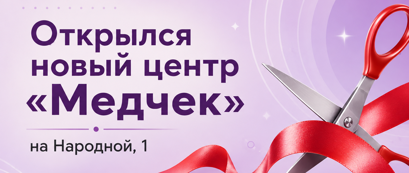 Новый центр в Невском районе