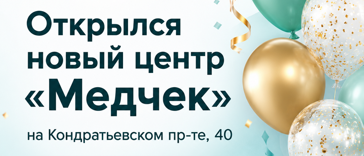 Открылся новый центр в Калининском районе