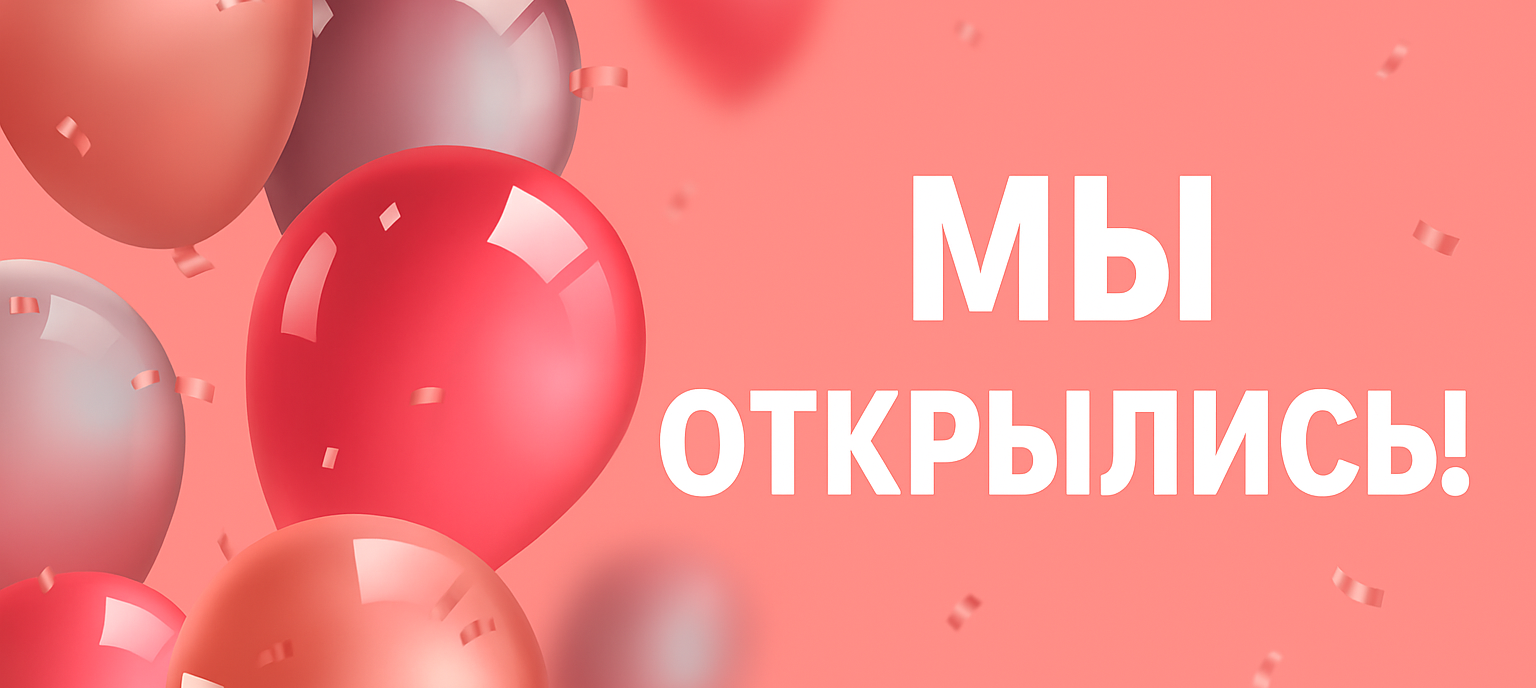 Открылся новый центр на Хошимина