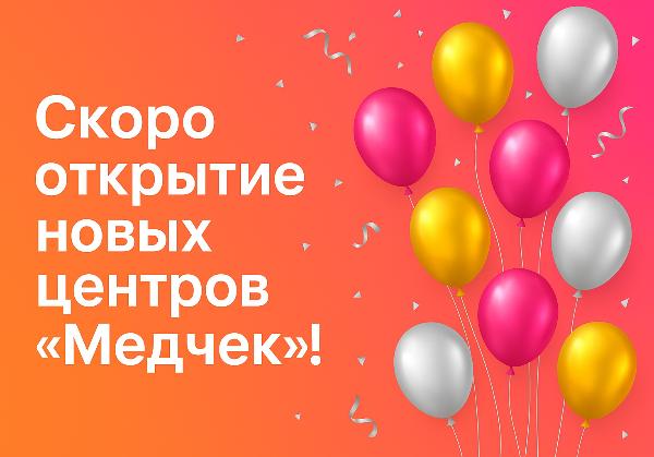 Мы расширяемся!