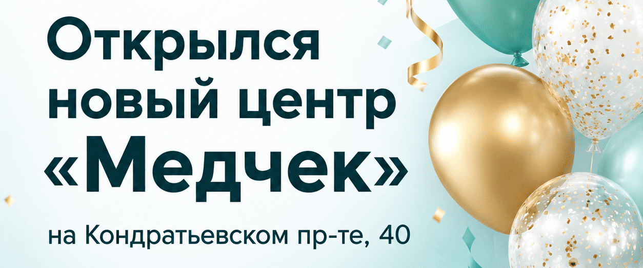 Открылся новый центр в Калининском районе