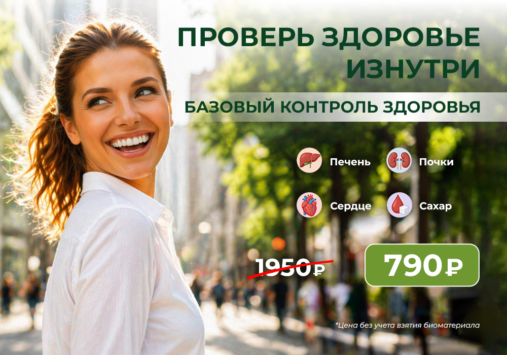 Здоровье изнутри.jpg Здоровье изнутри.jpg