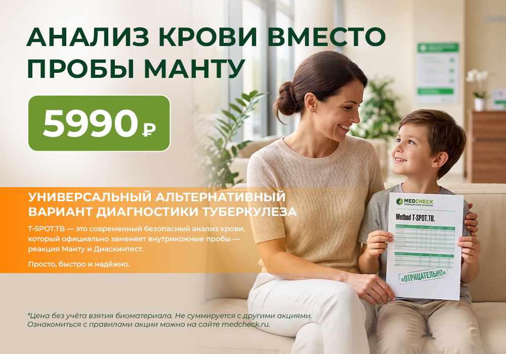 т-спот.jpg т-спот.jpg