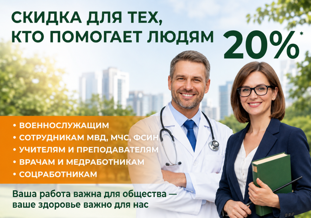 соцраб.png соцраб.png