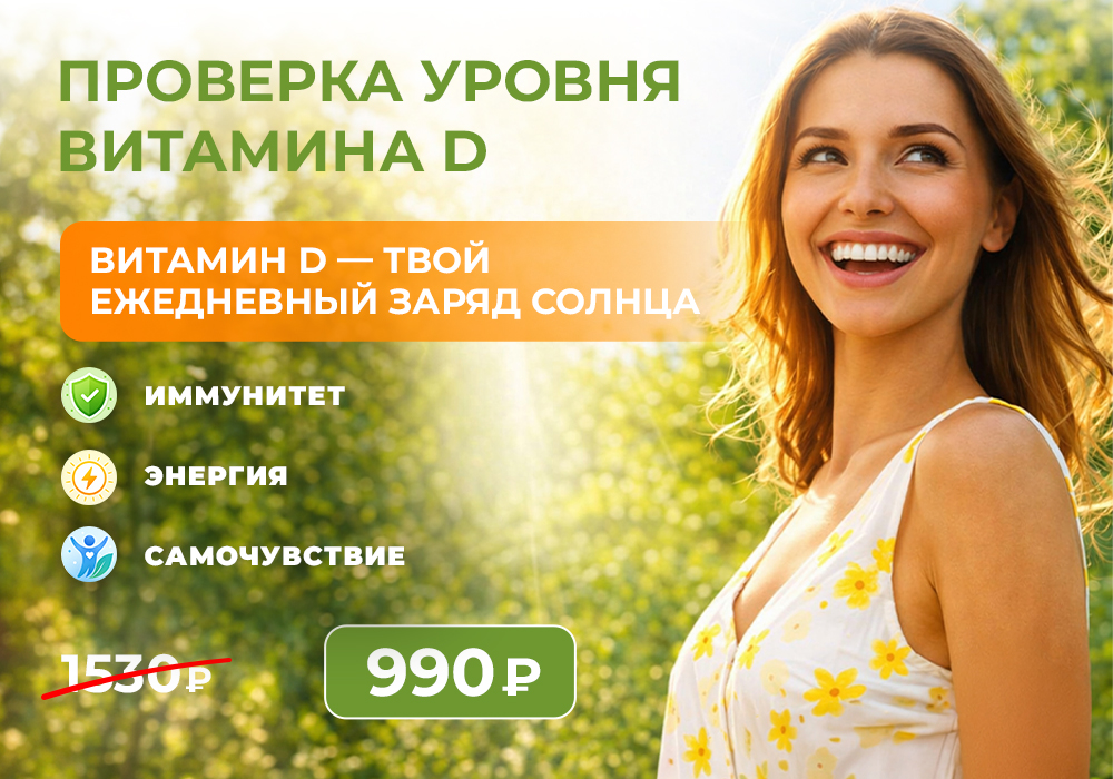 В