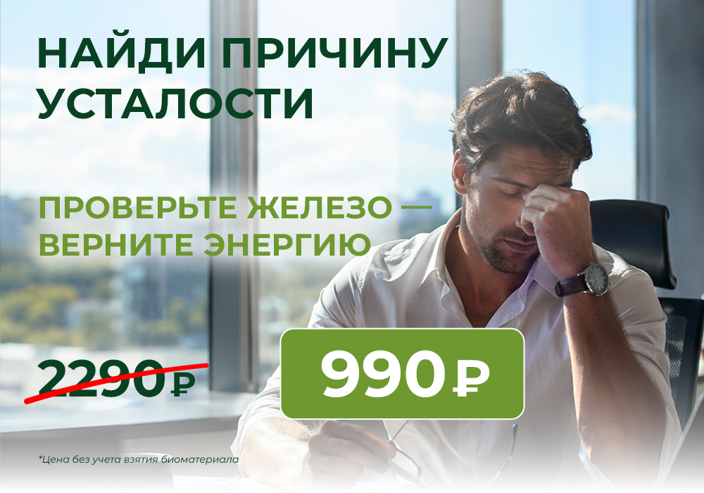 Железо.jpg Железо.jpg