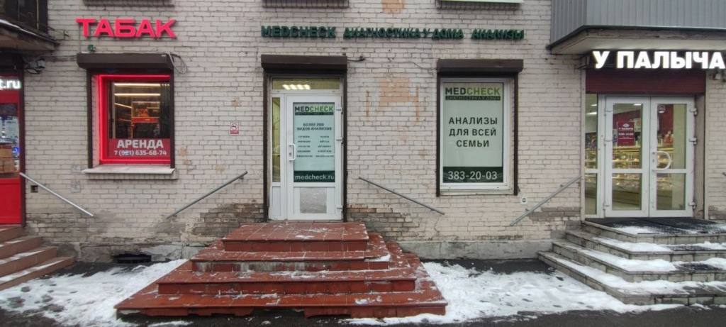 Центр Новочеркасский