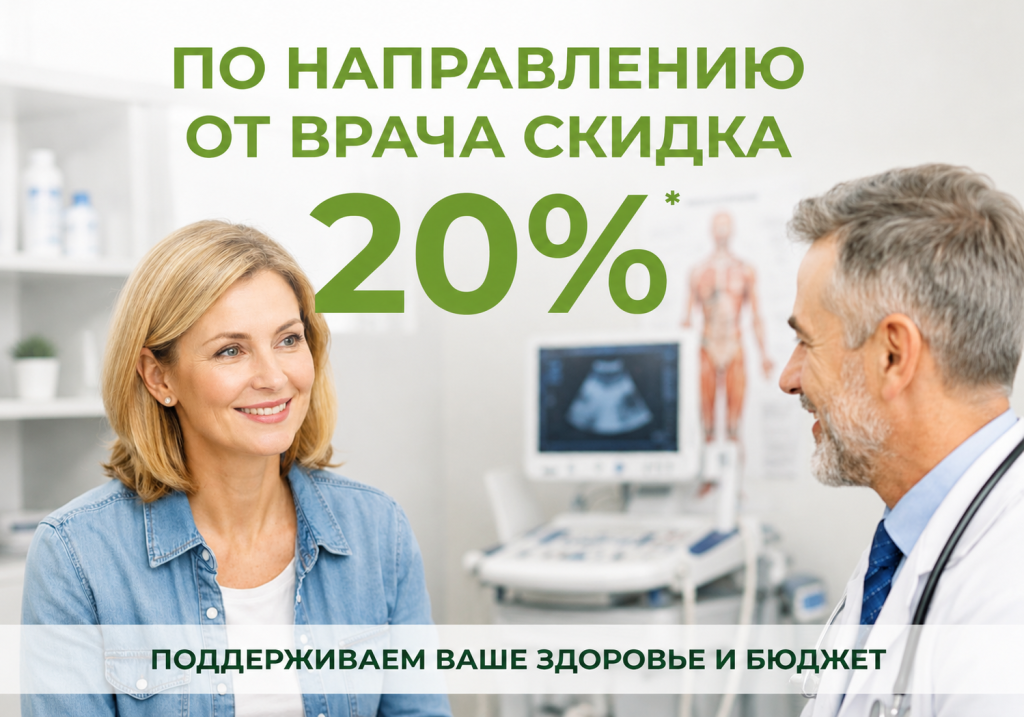 по направлению.png