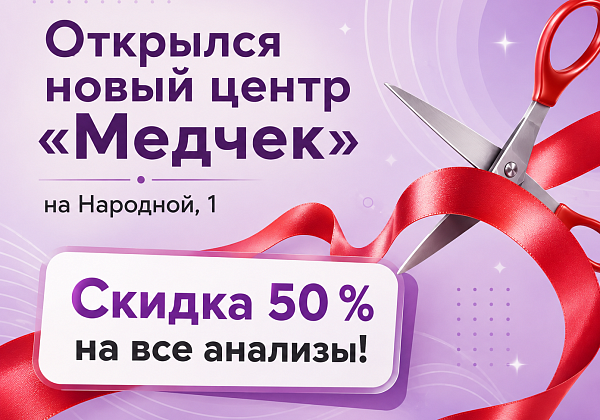 Новый центр в Невском районе
