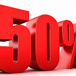 Скидка 50% на лабораторные анализы