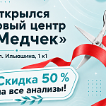 Открытие центра в Приморском районе