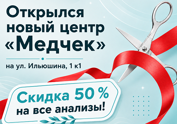 Открытие центра в Приморском районе