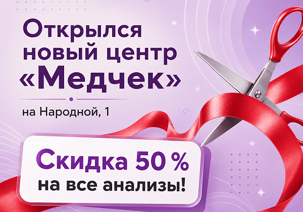 Новый центр в Невском районе