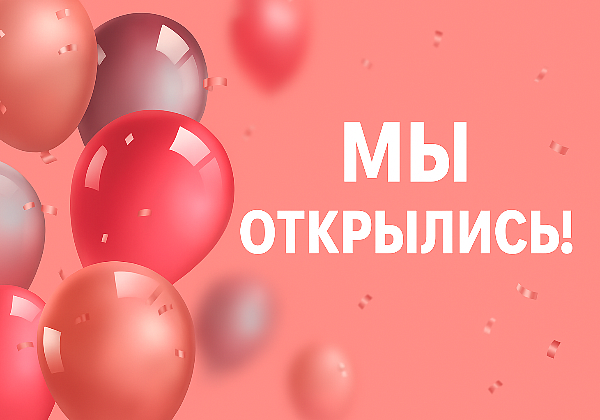 Открылся новый центр на Хошимина