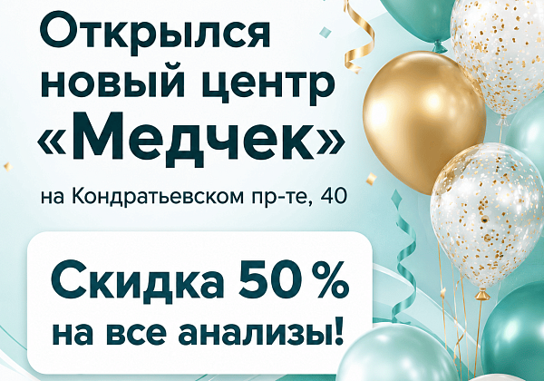 Открылся новый центр в Калининском районе