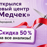 Новый центр в Невском районе